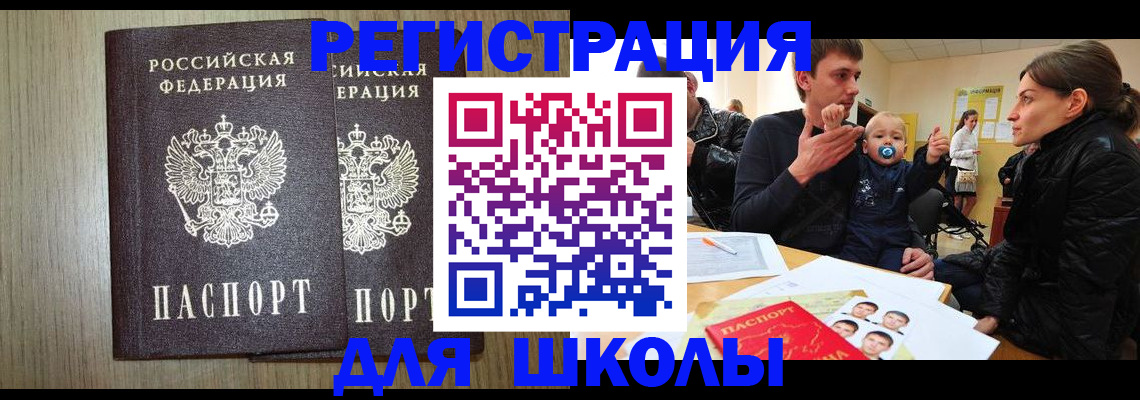 форма 3 в Алейске