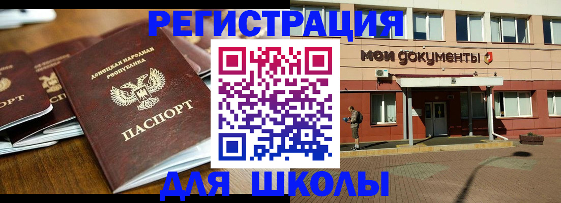 прописка гарантия в Алейске